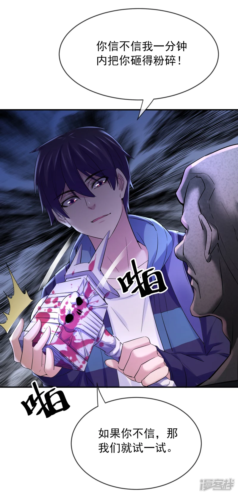 第134话30