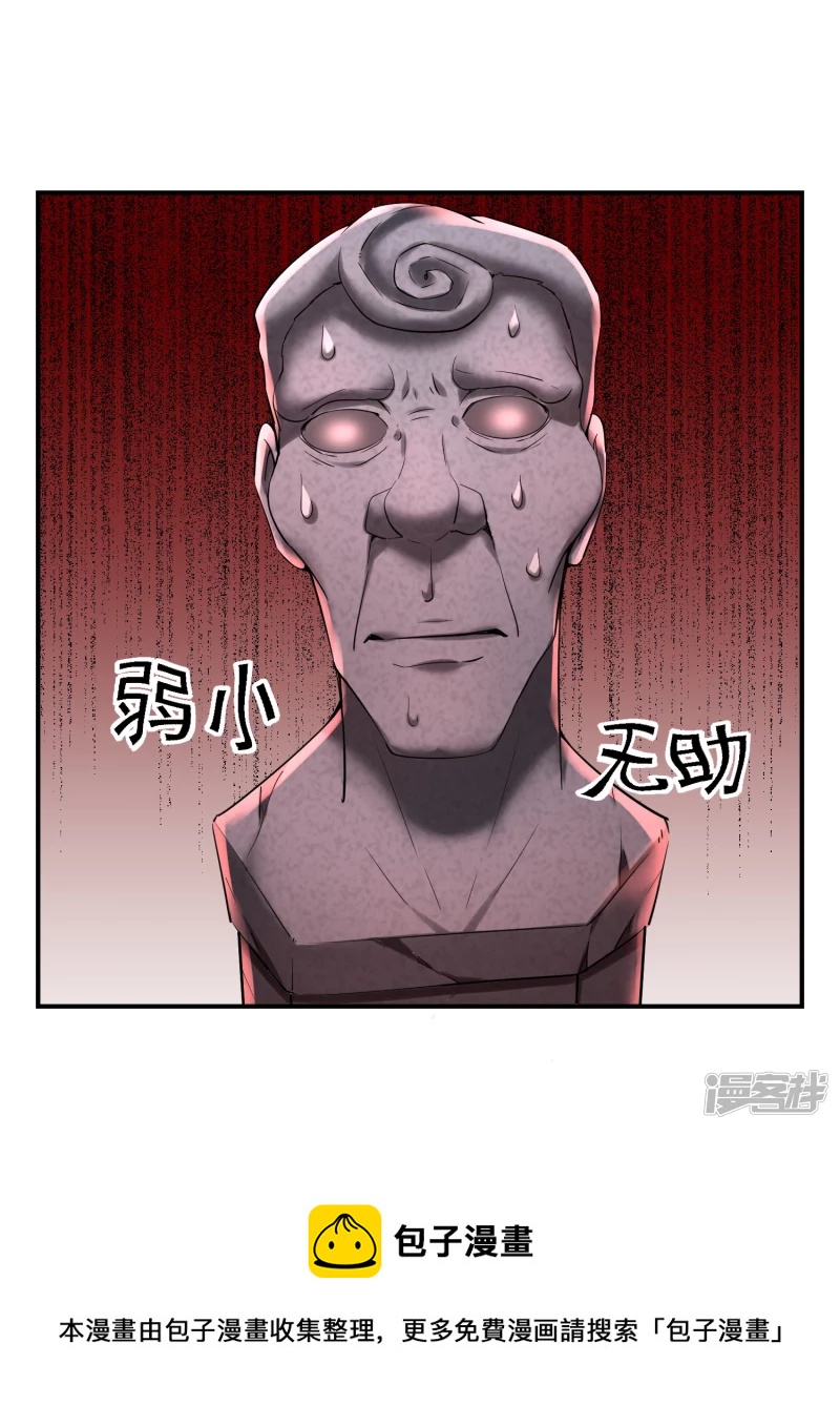 第134话31