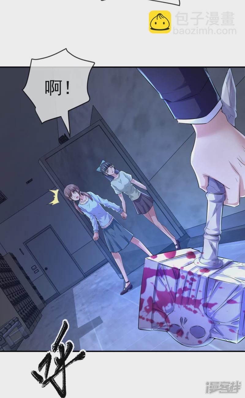 第134话4