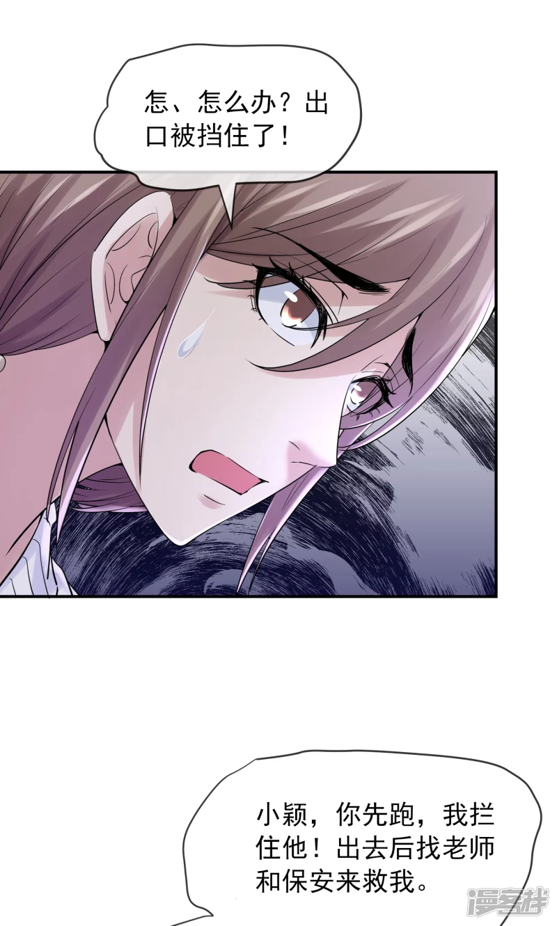 第134话6