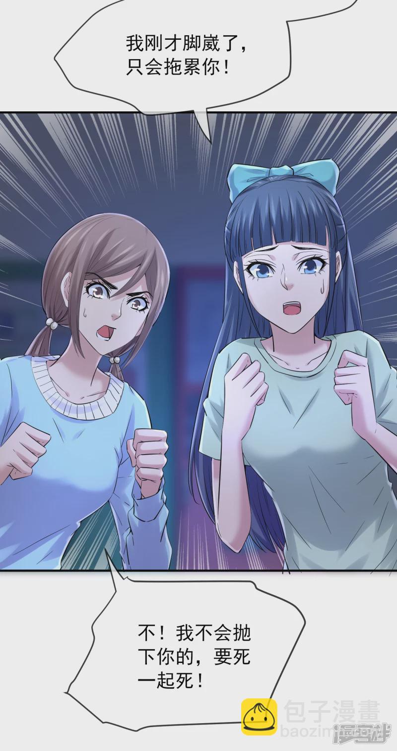 第134话7
