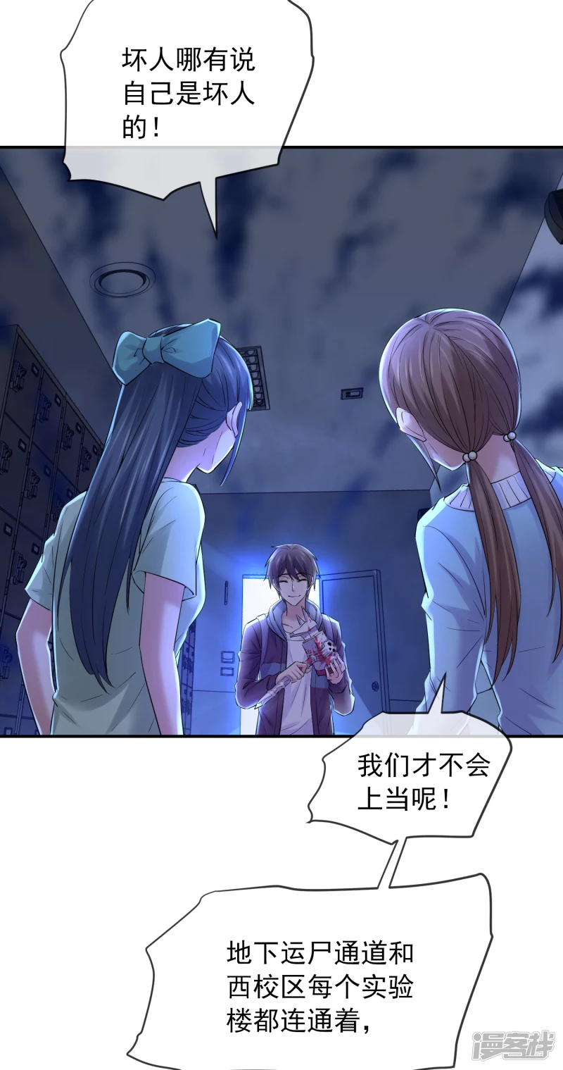第134话9