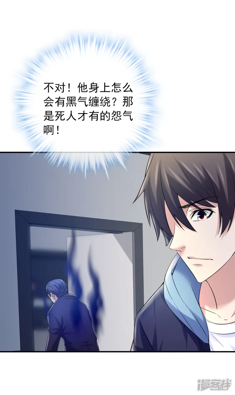 第136话10
