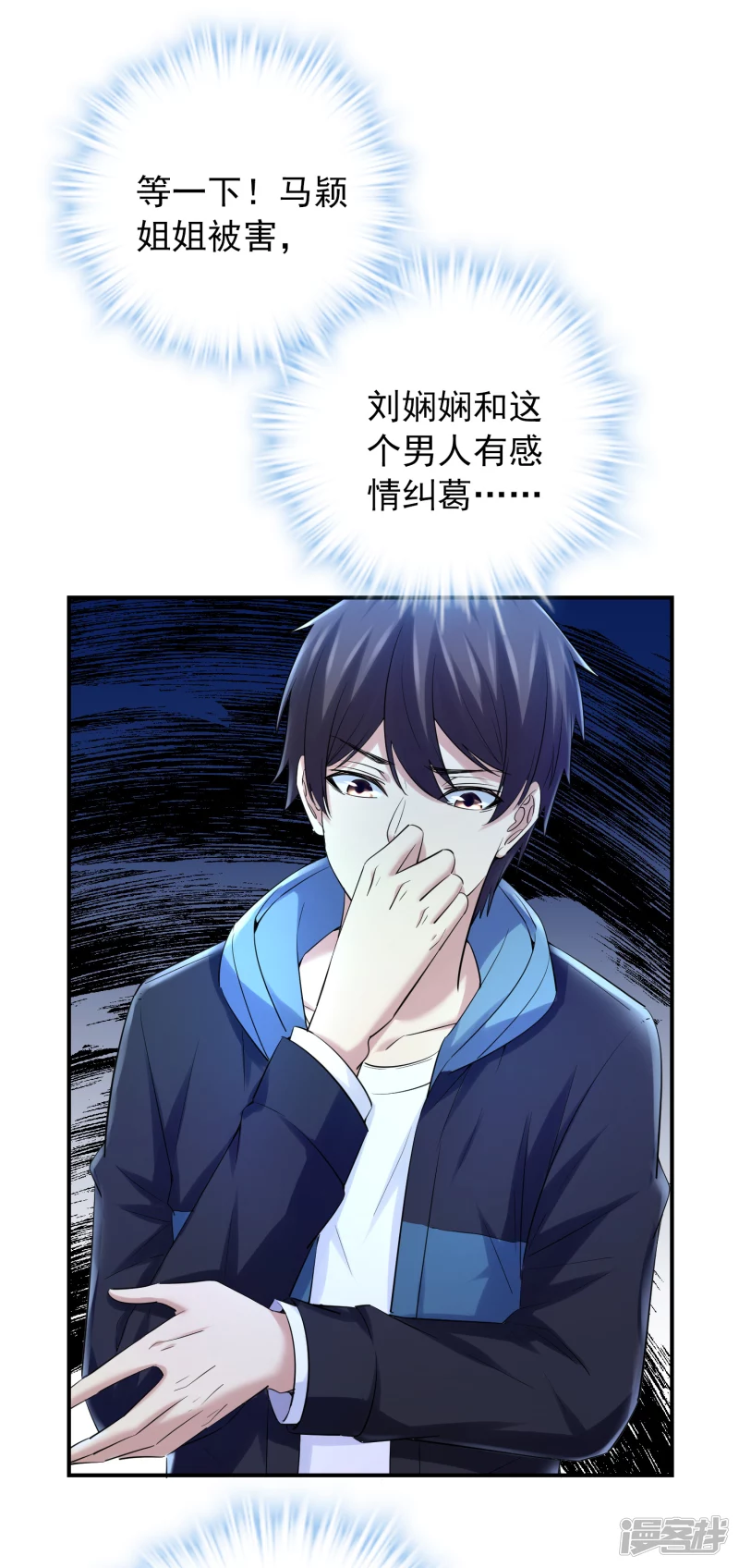 第136话11