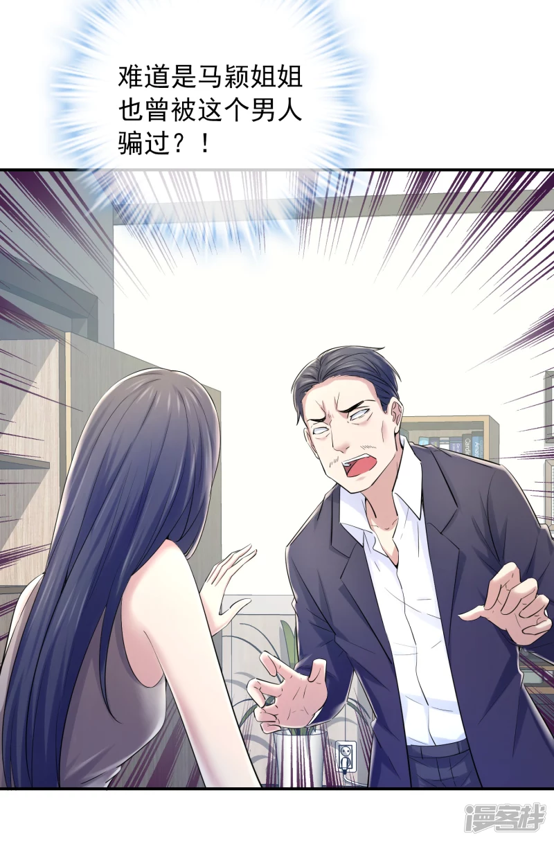 第136话12