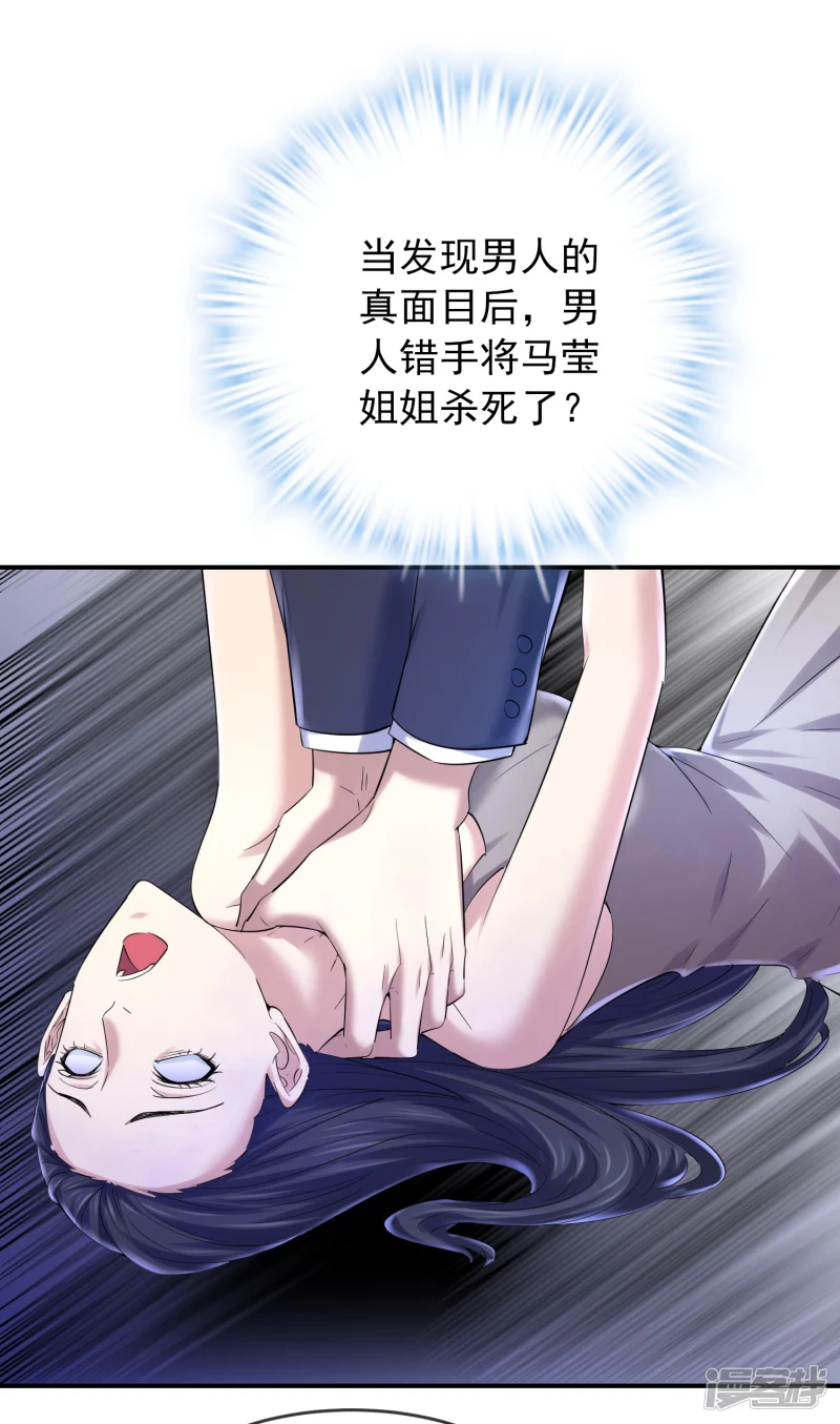 第136话13