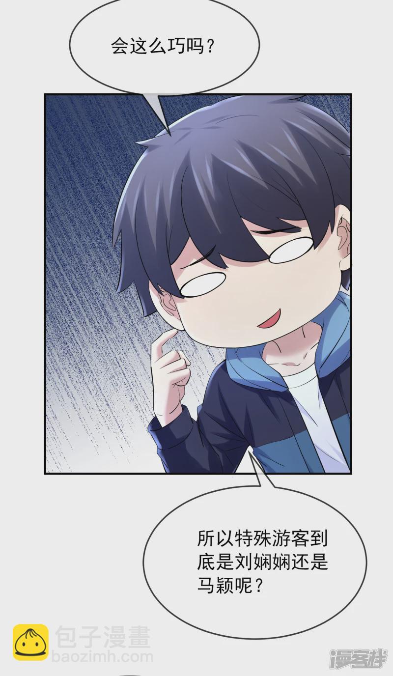 第136话14