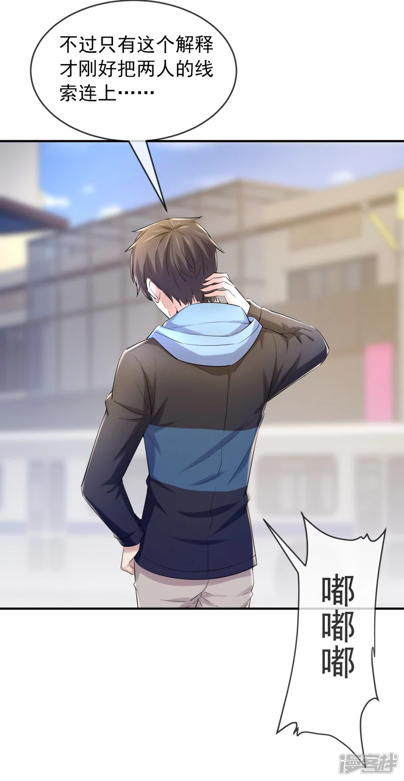 第136话15