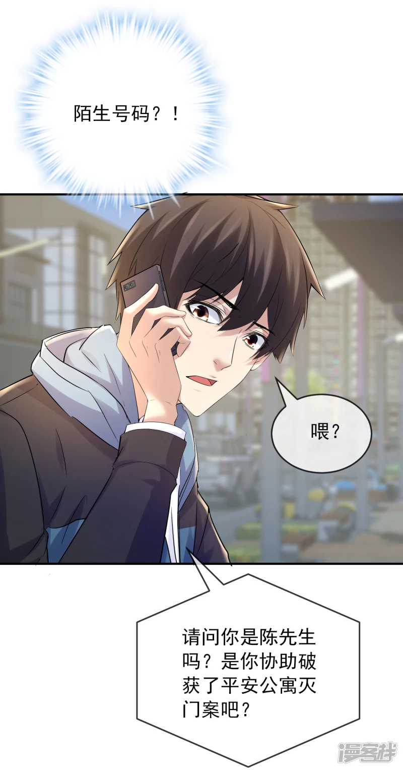 第136话16