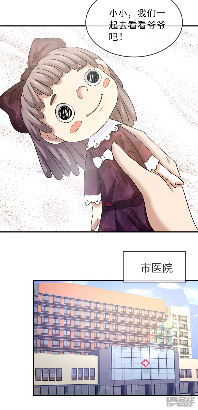 第136话19