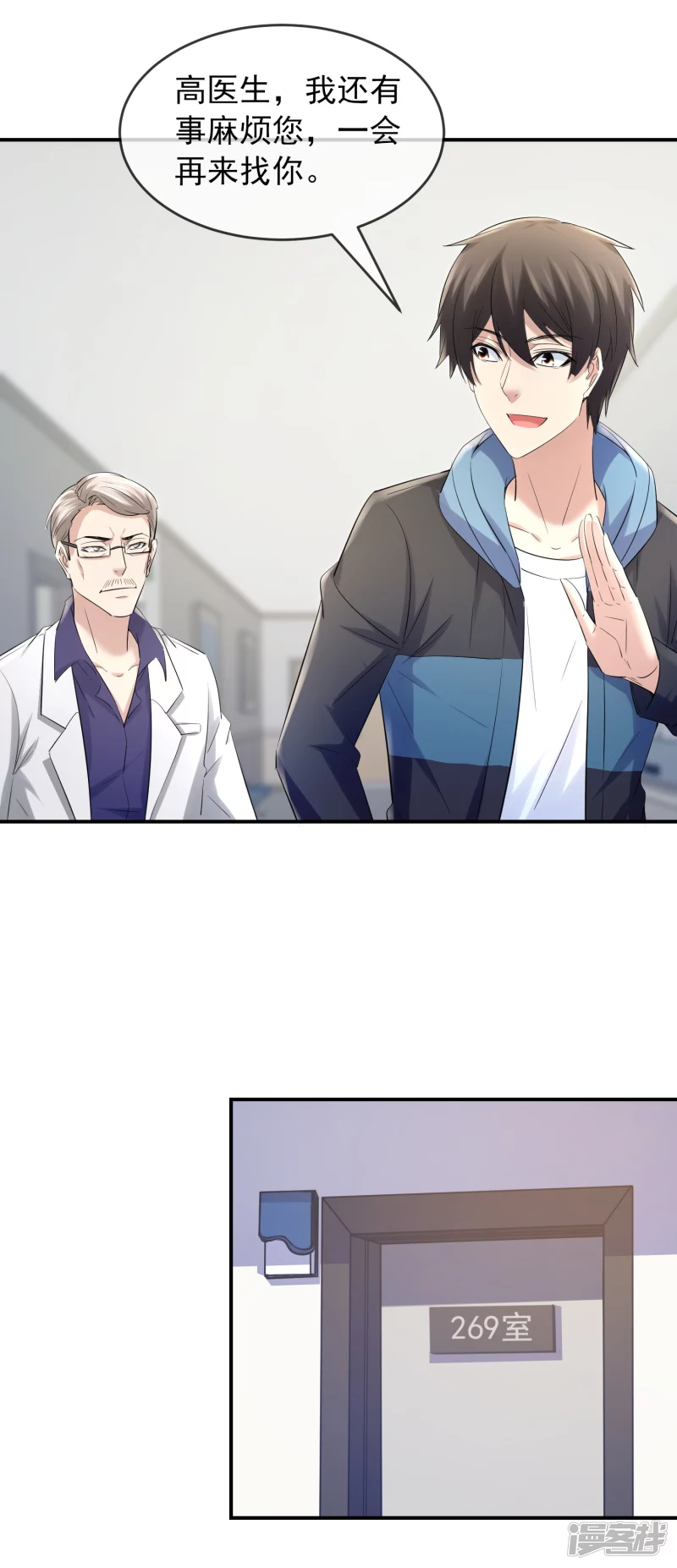 第136话22