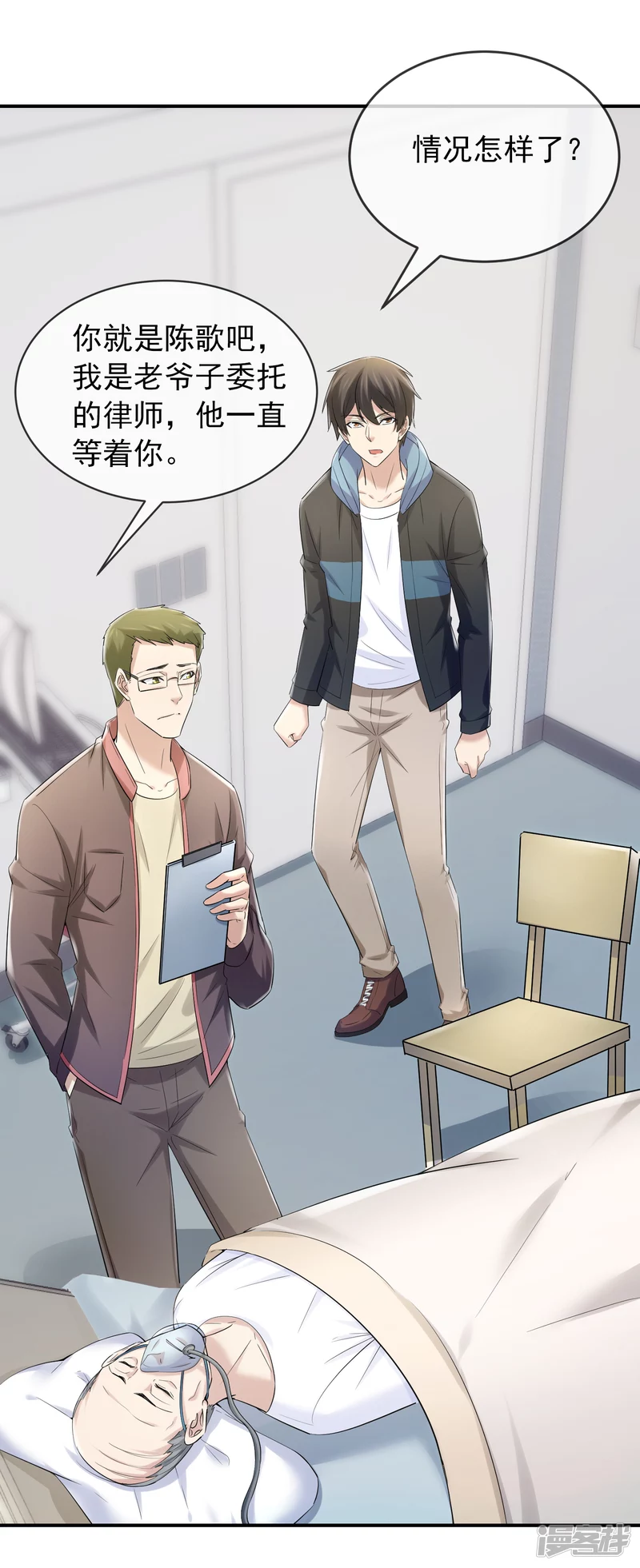 第136话23