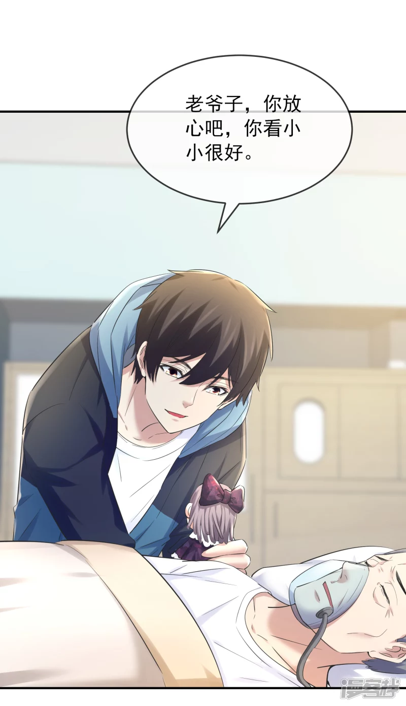 第136话26