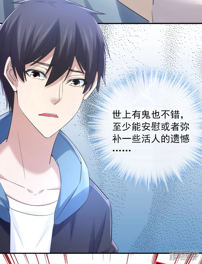第136话29
