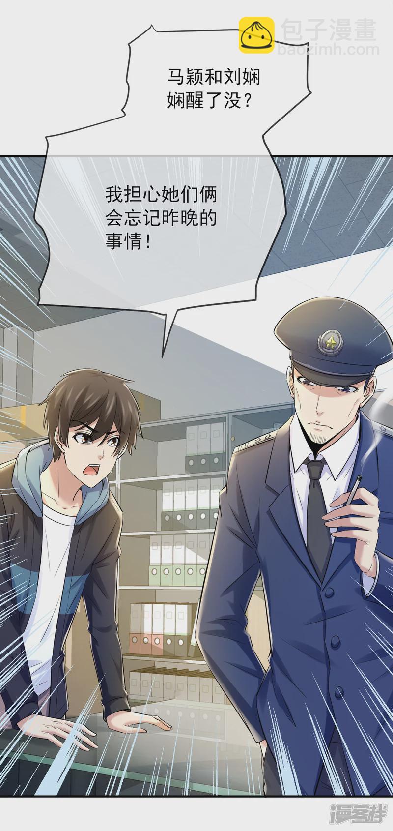第136话3