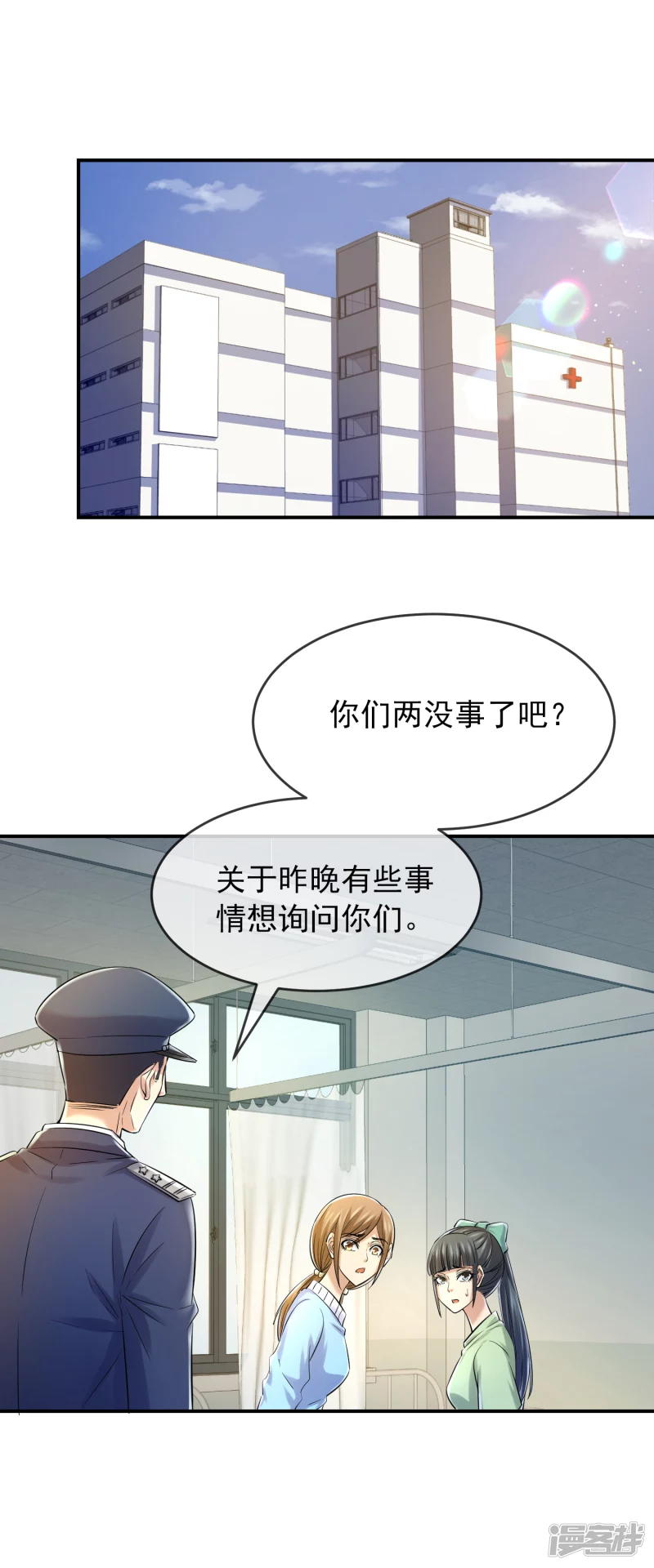 第136话4