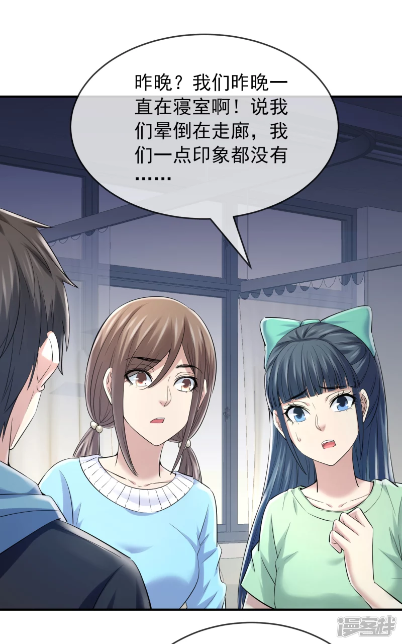 第136话5