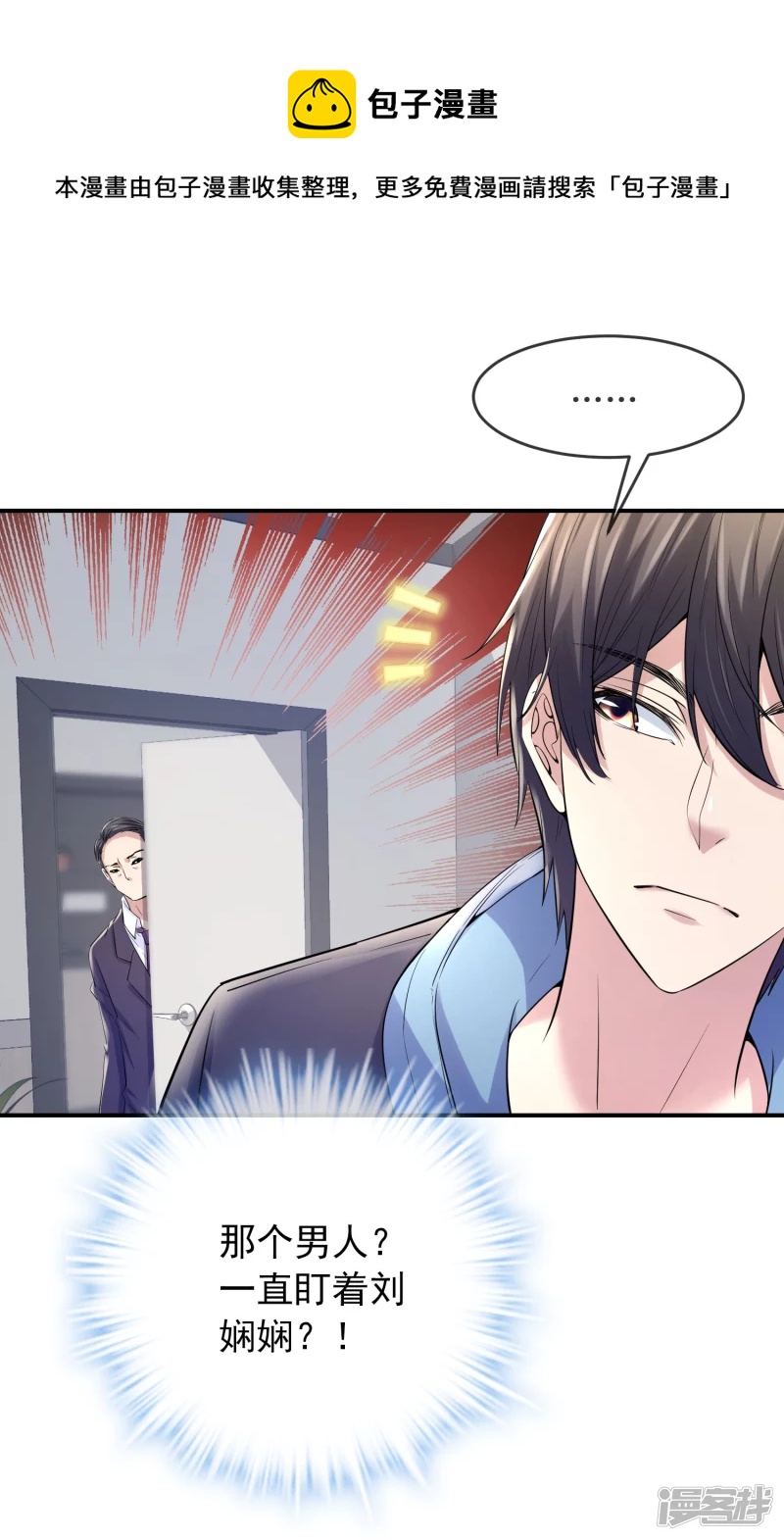 第136话8