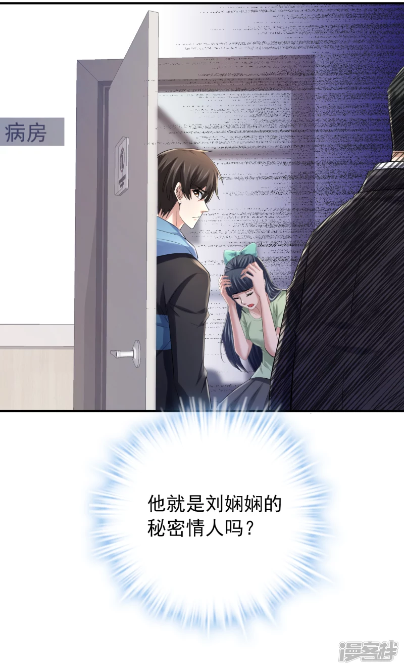 第136话9