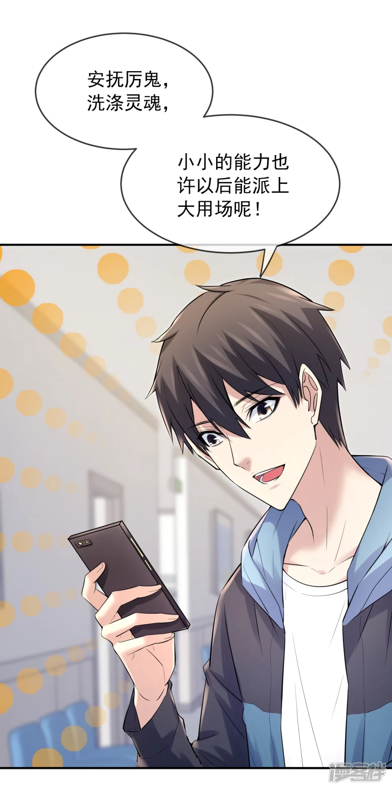 第137话1