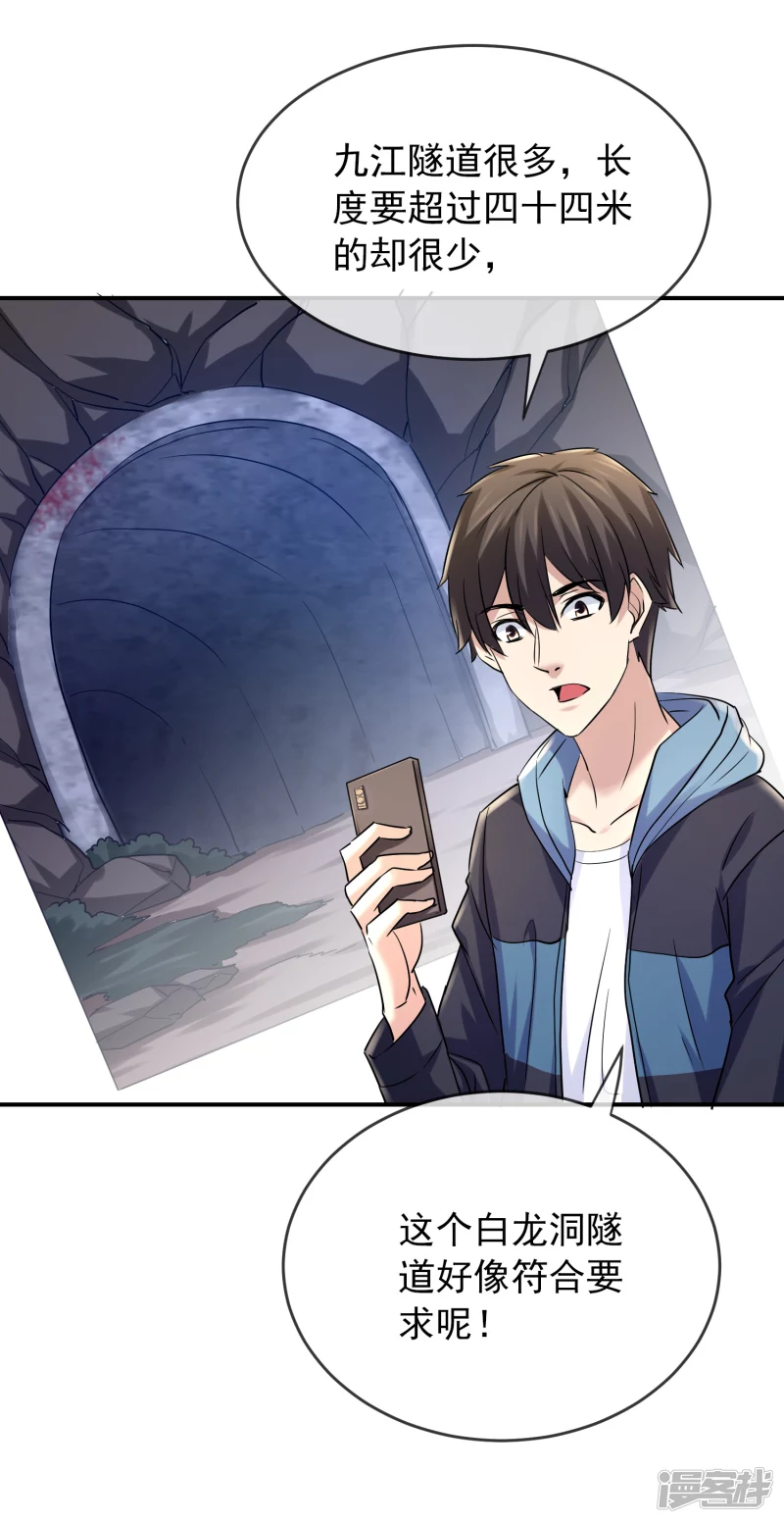 第137话11