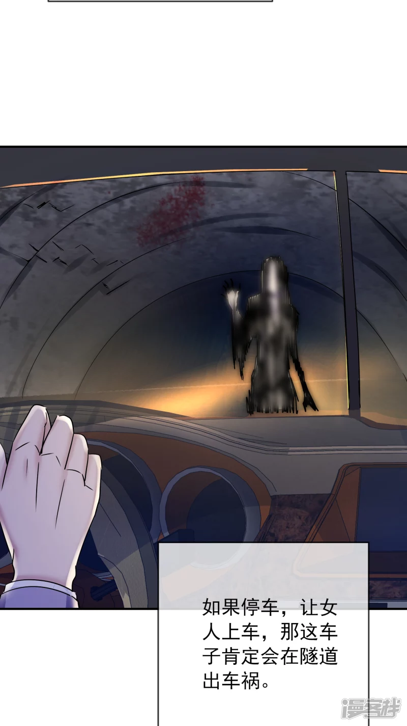 第137话13