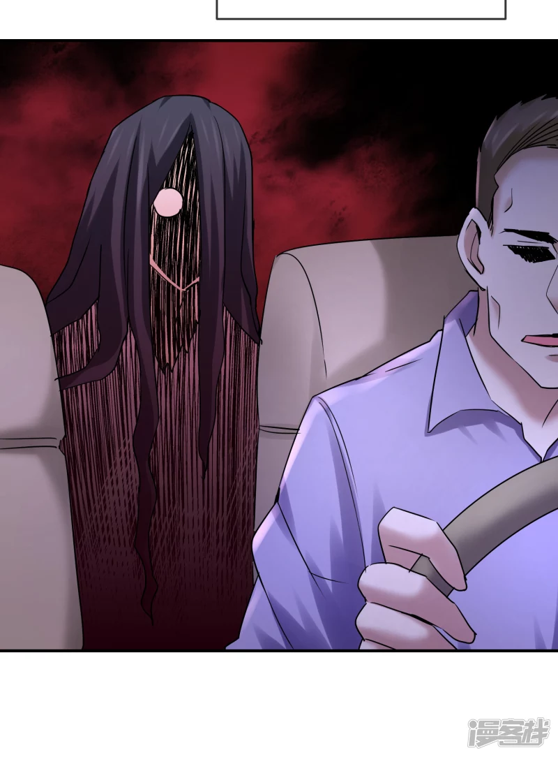 第137话14