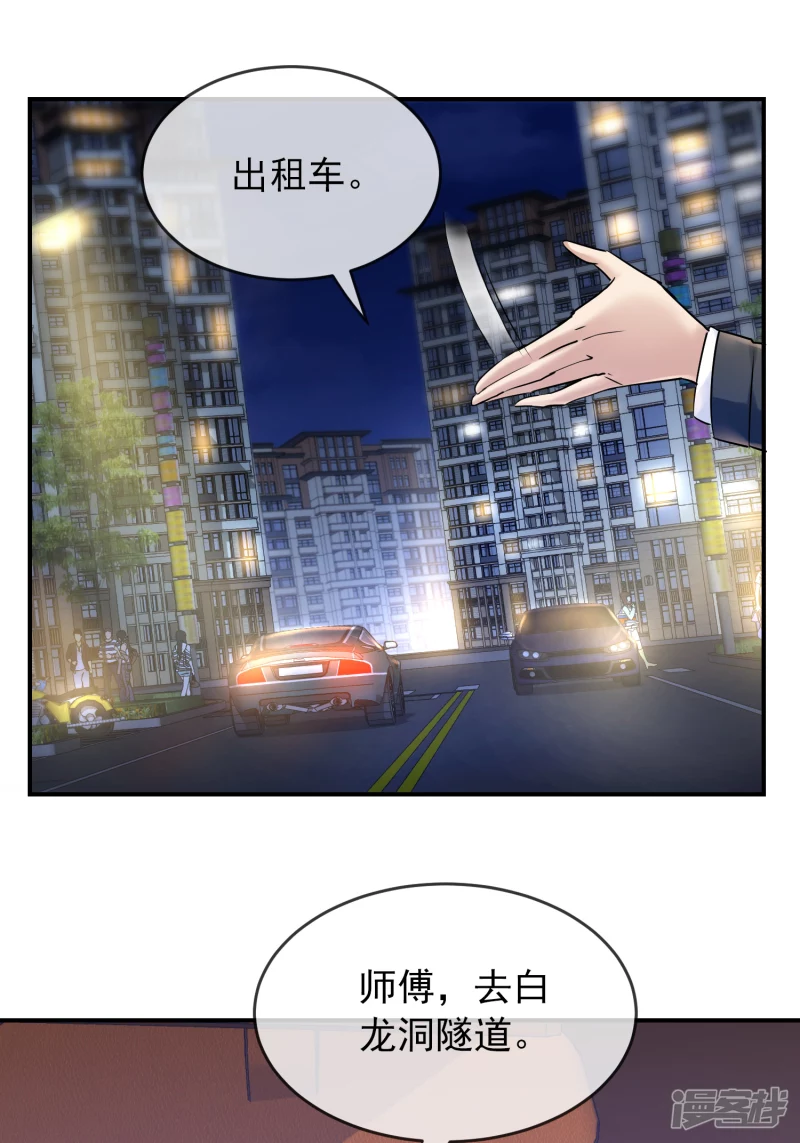 第137话18