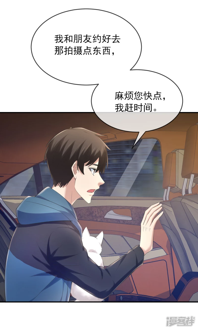 第137话20