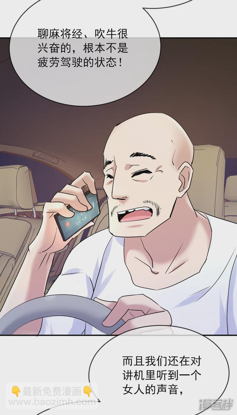 第137话23