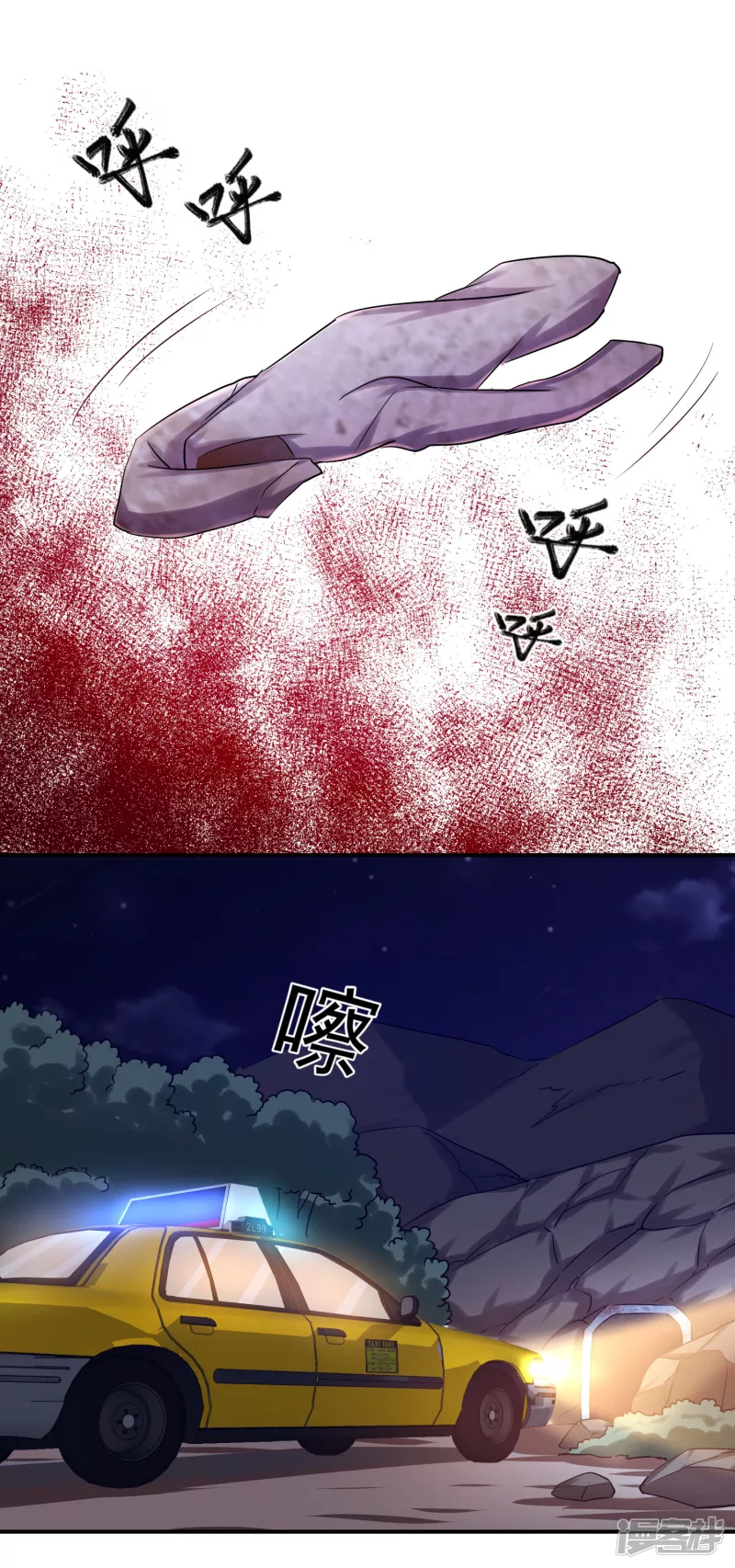 第137话26