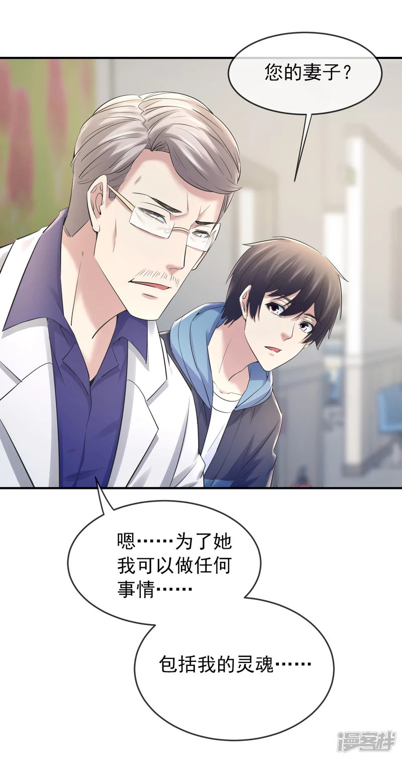 第137话6
