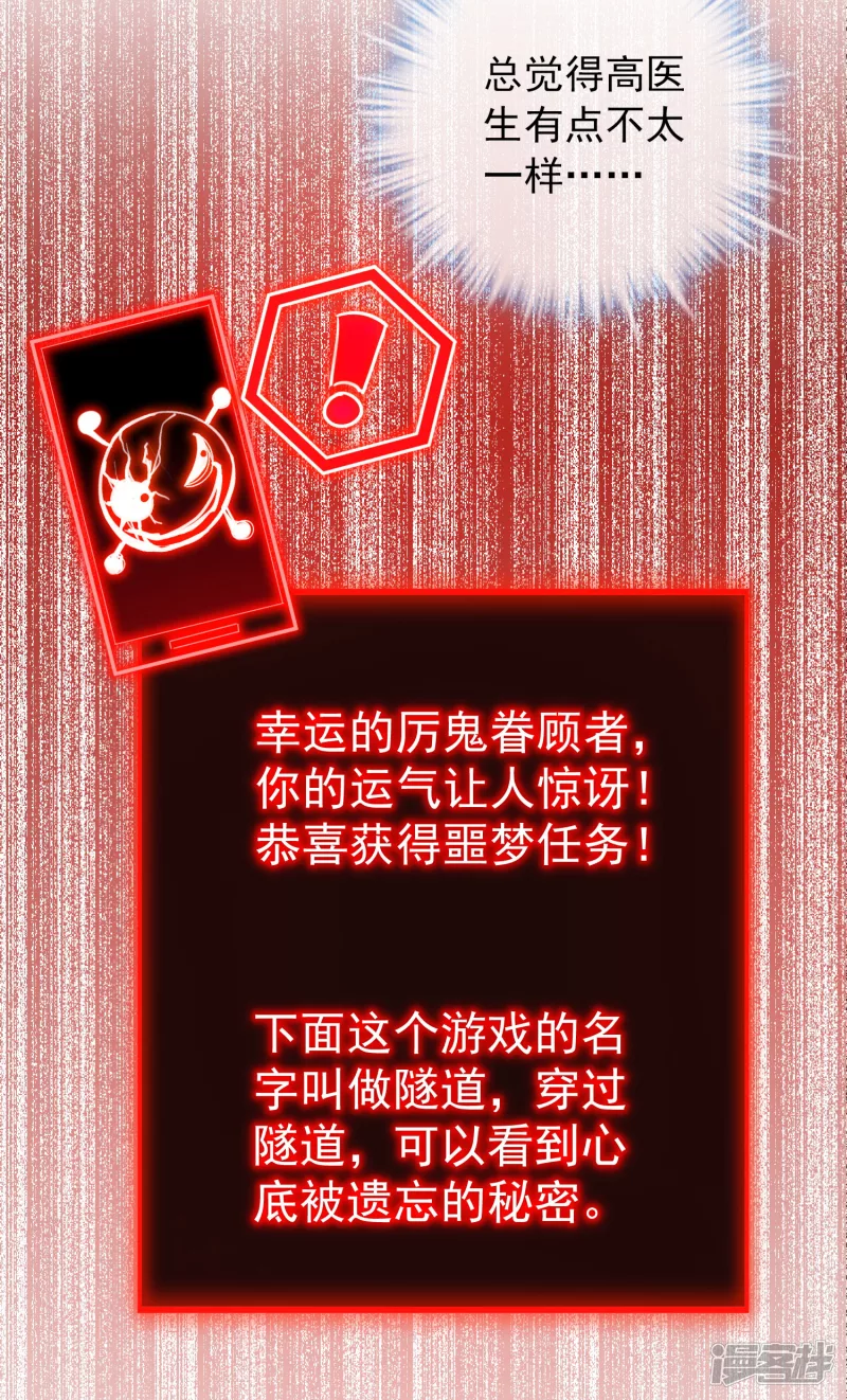 第137话8
