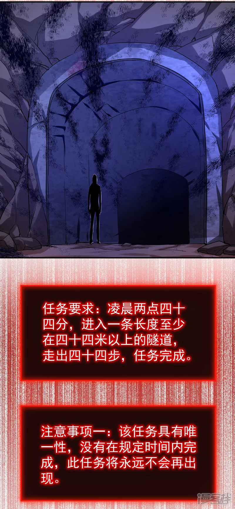 第137话9