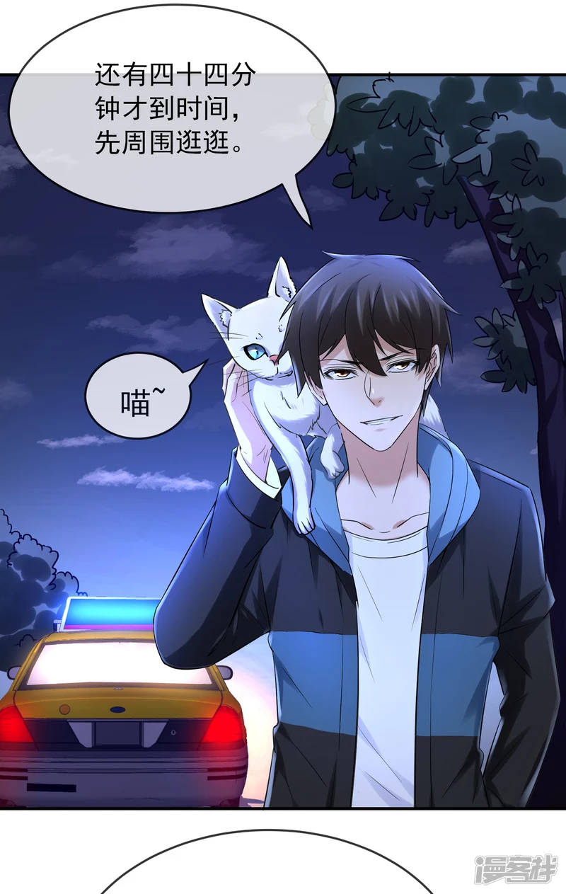 第138话1