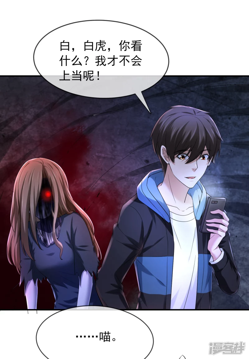 第138话11