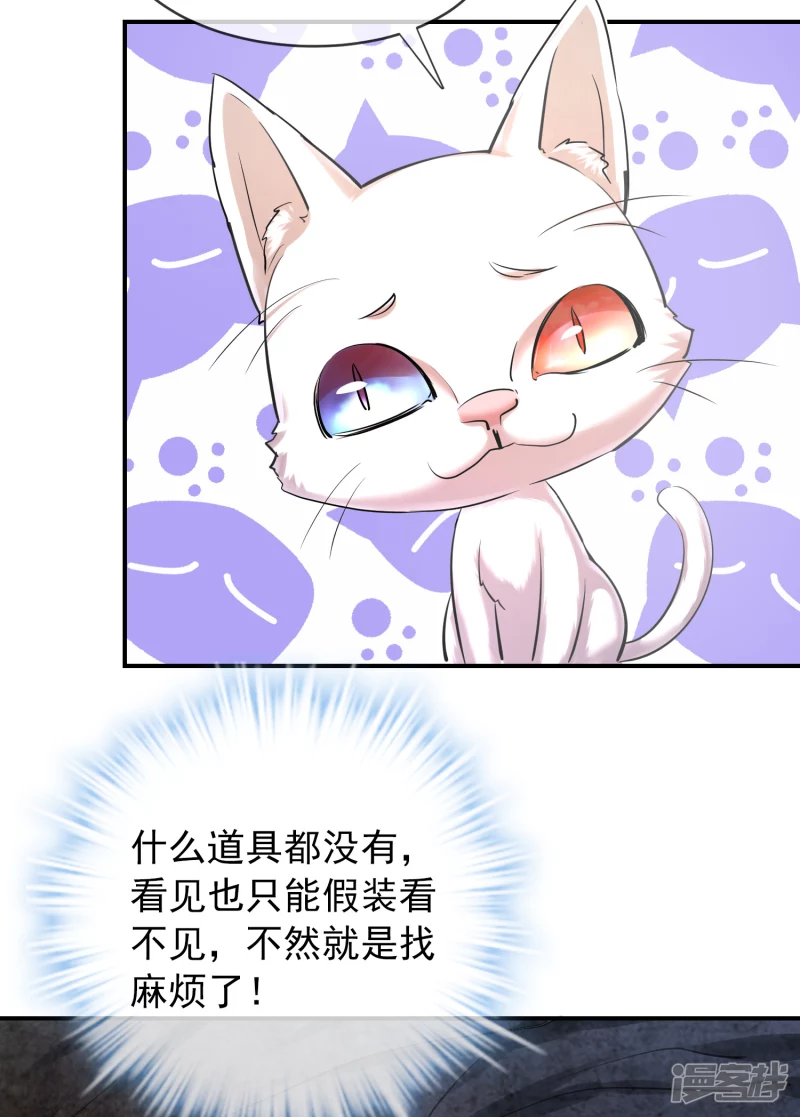 第138话12