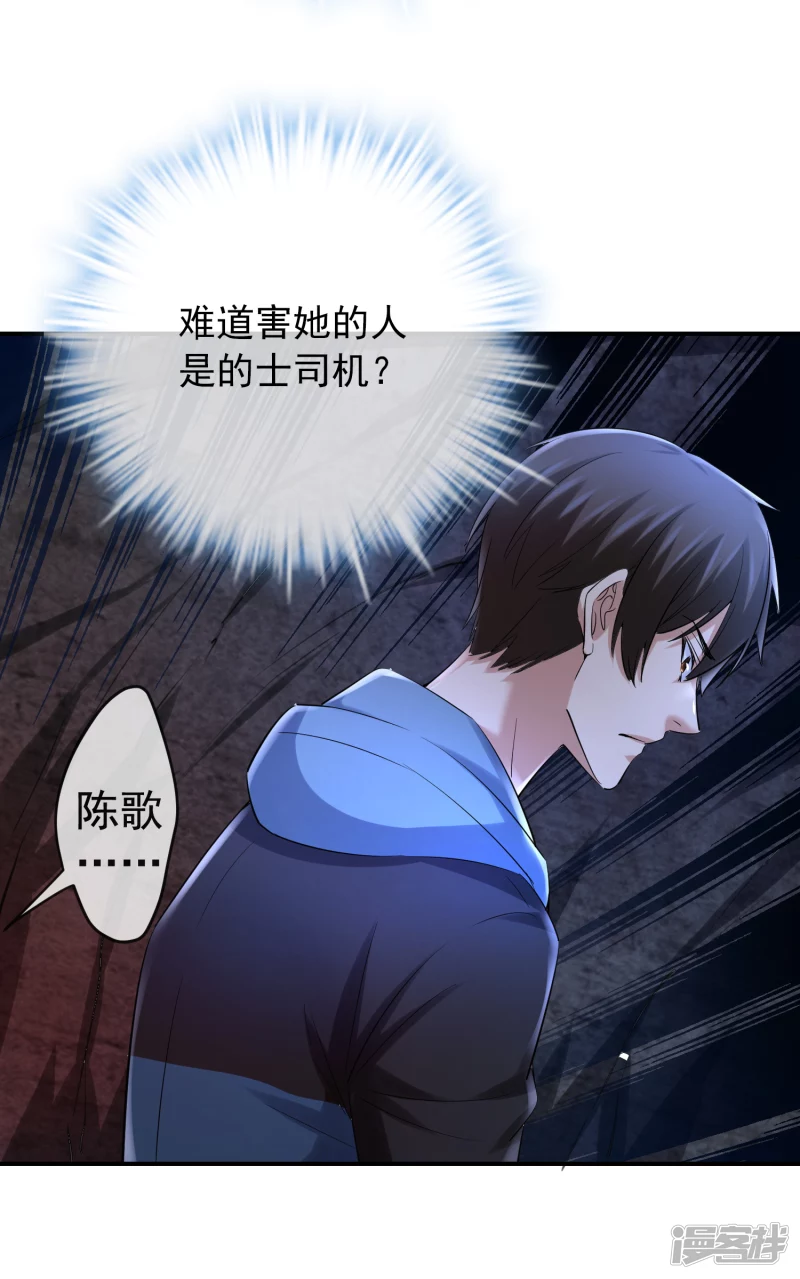 第138话14