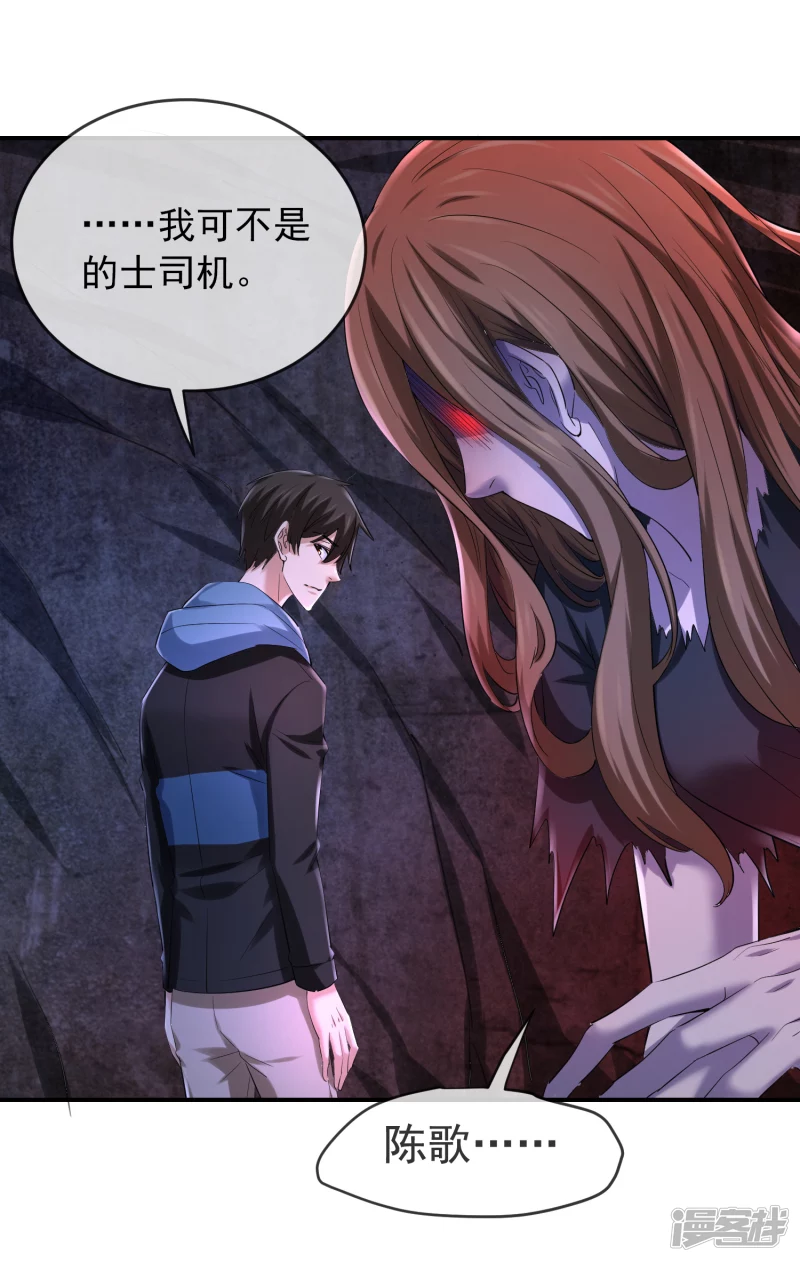 第138话15