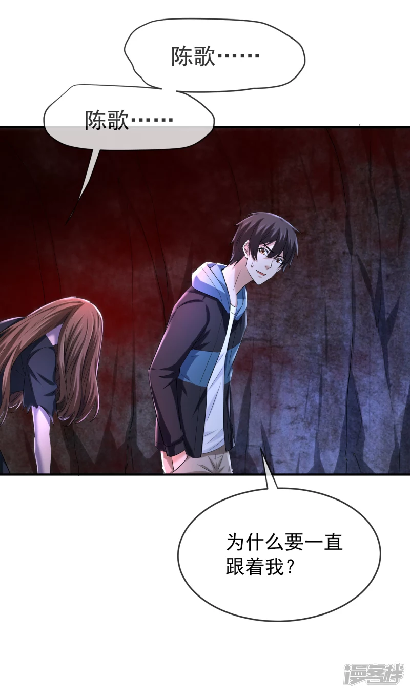 第138话16
