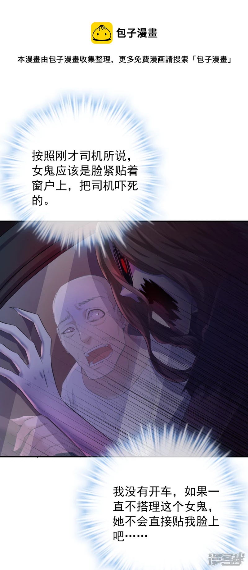 第138话17
