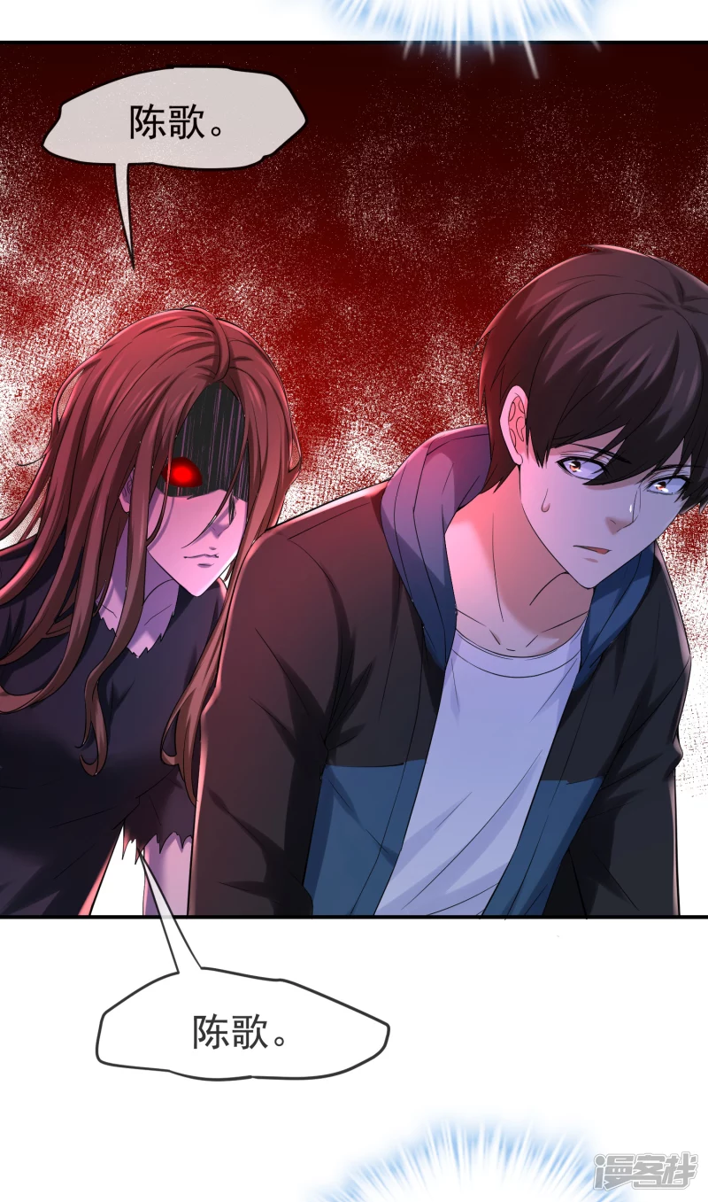 第138话18