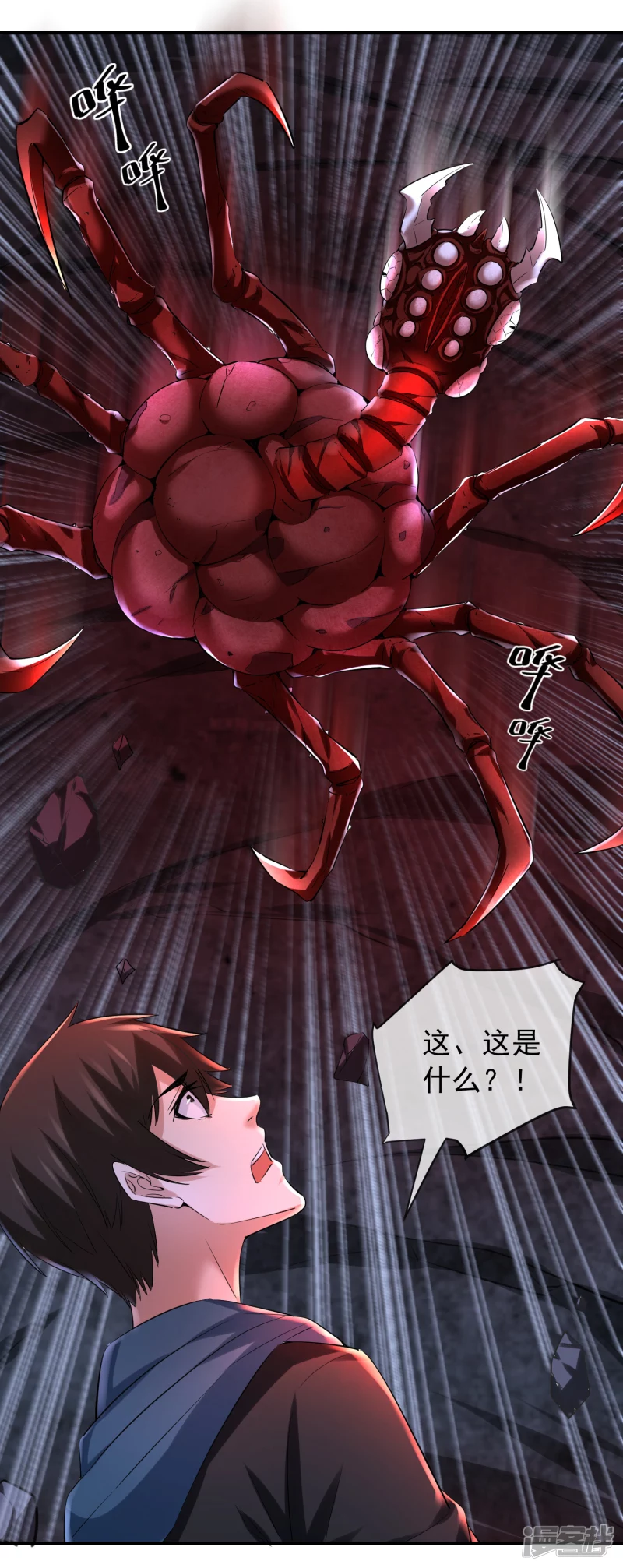 第138话22