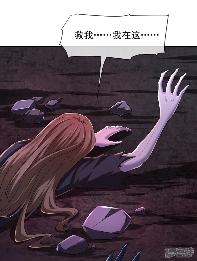 第138话24