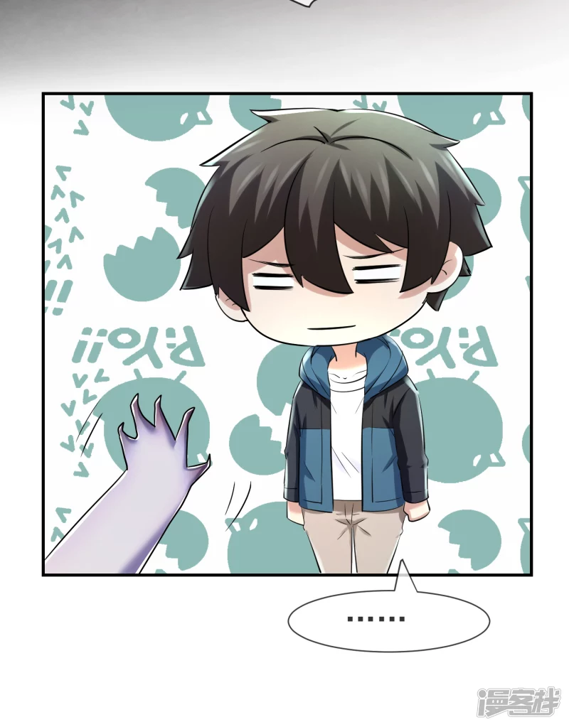 第138话26