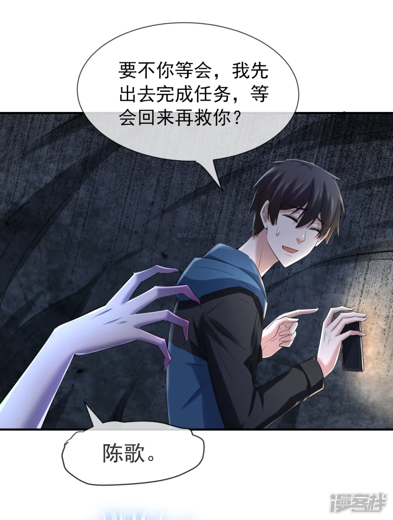 第138话27