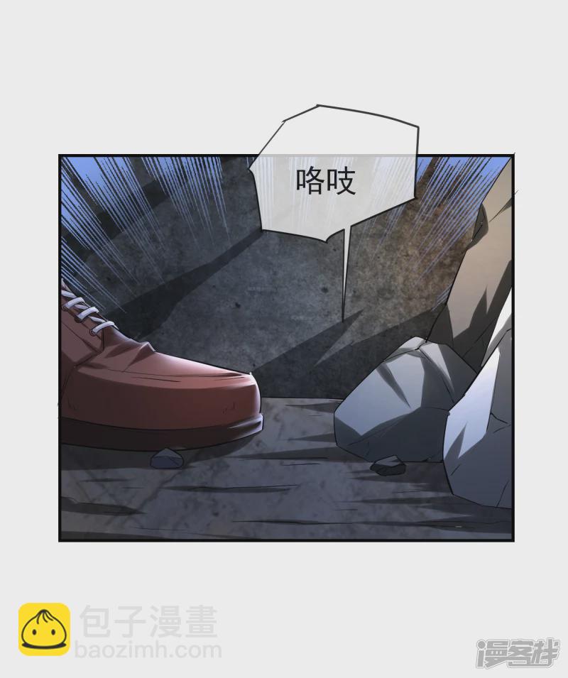 第138话29