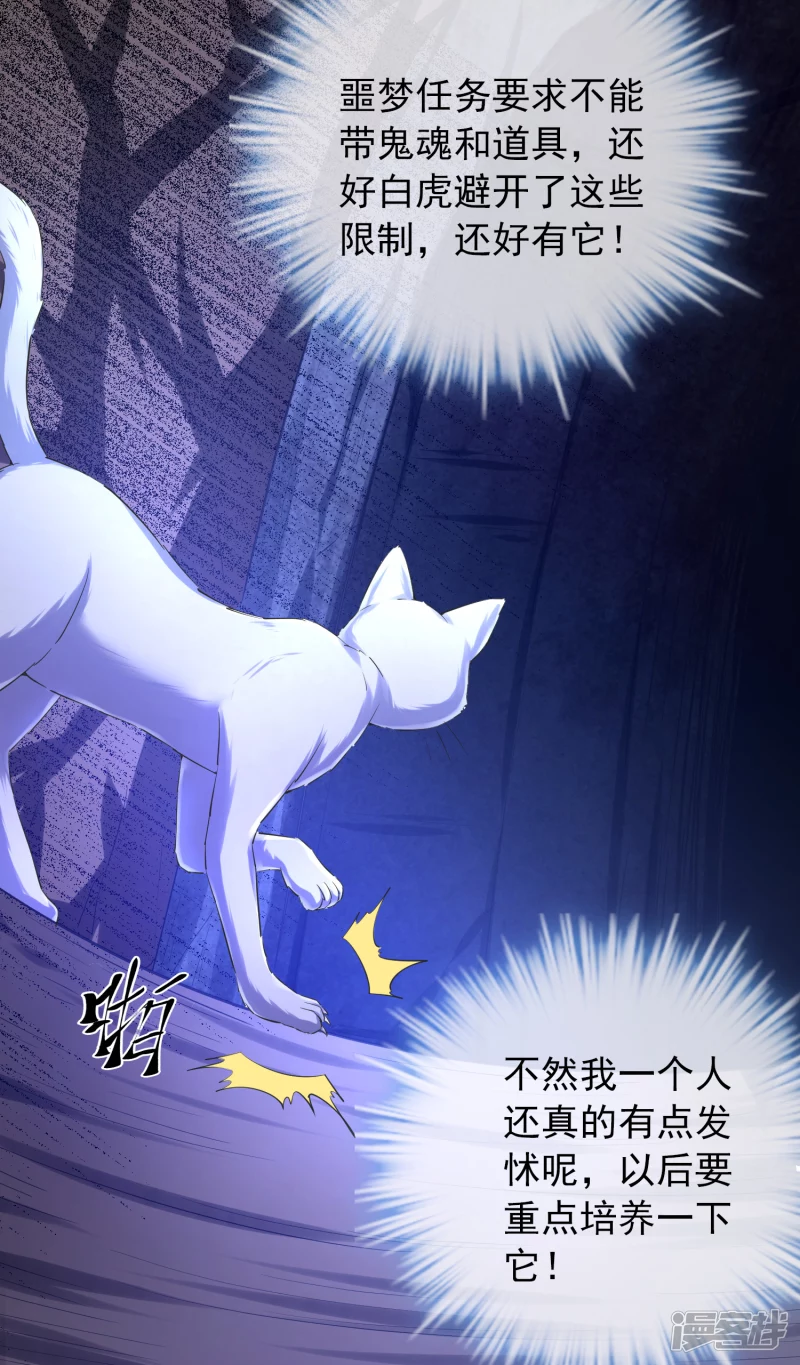 第138话3