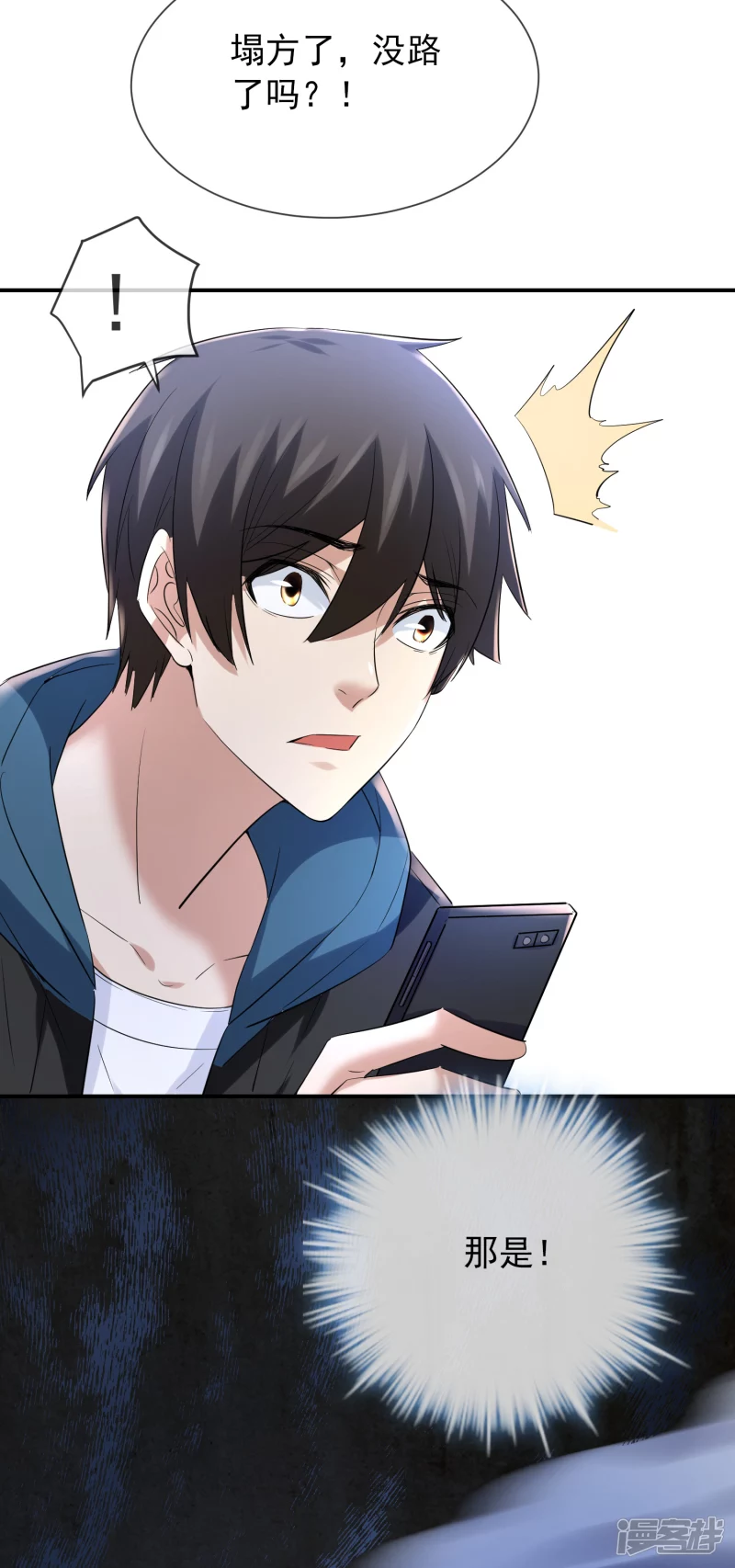 第138话31
