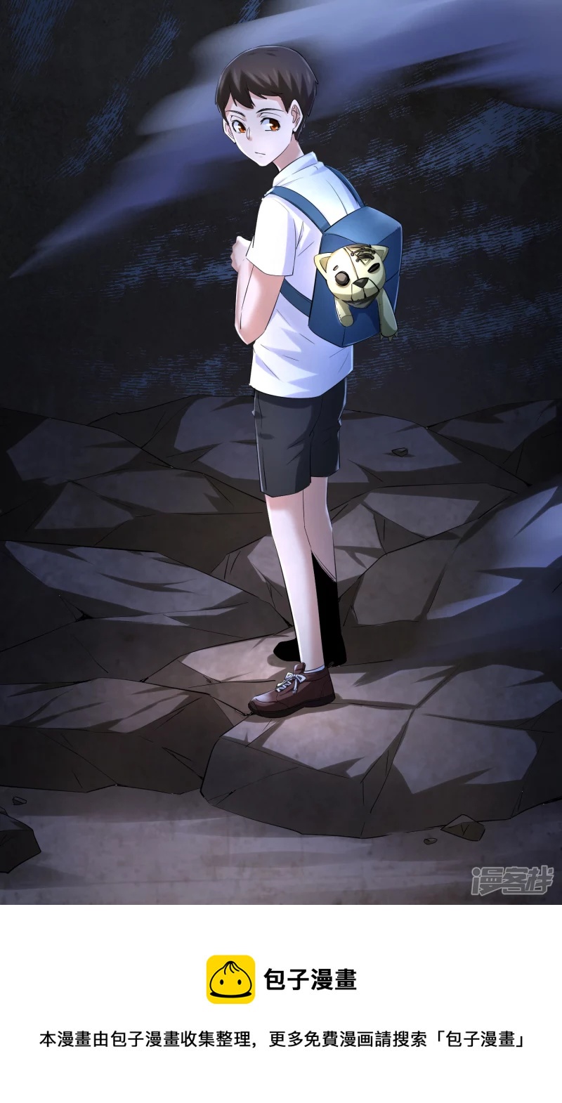 第138话32